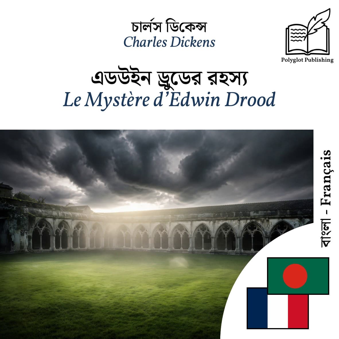 Le Mystère d’Edwin Drood