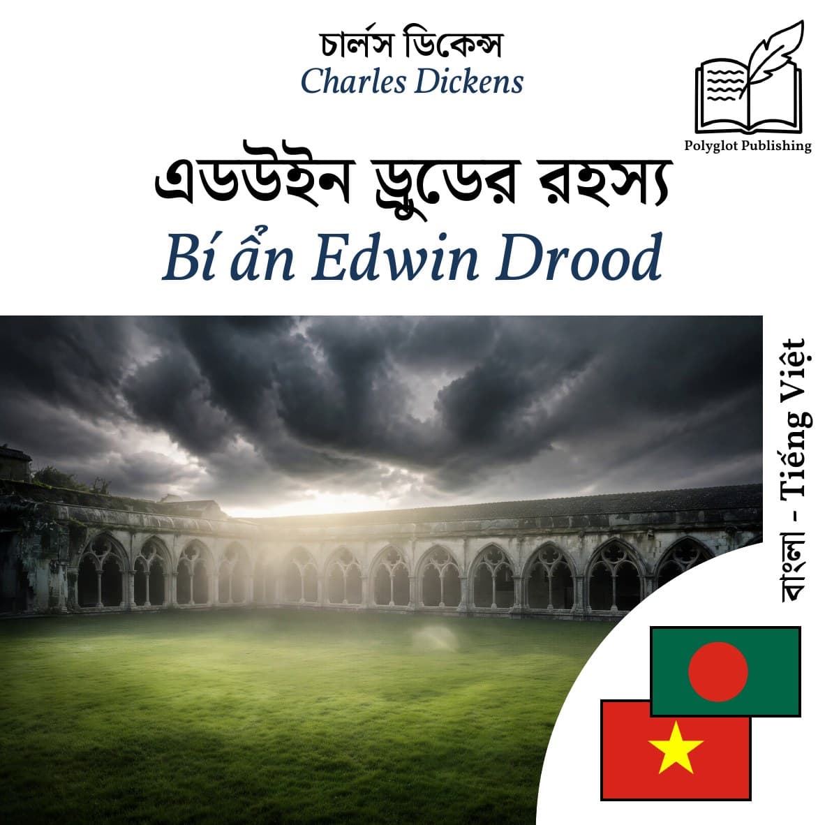 Bí ẩn Edwin Drood