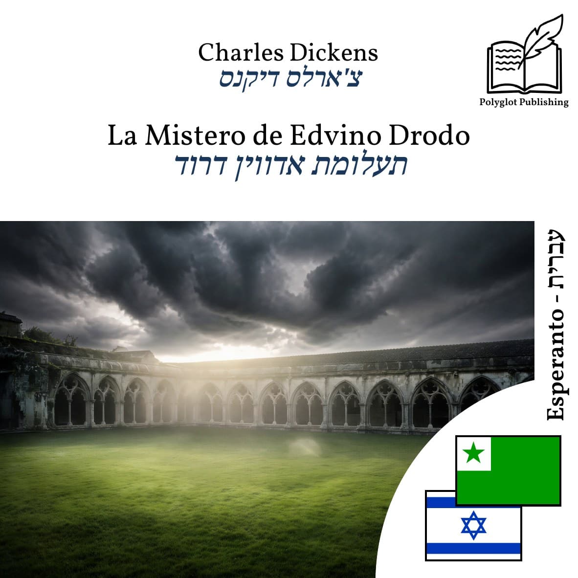 תעלומת אדווין דרוד