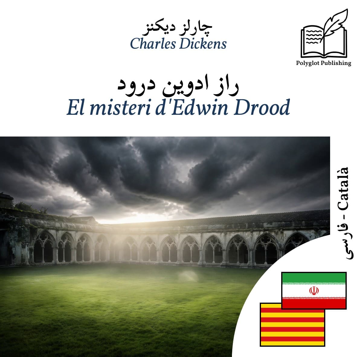 El misteri d'Edwin Drood