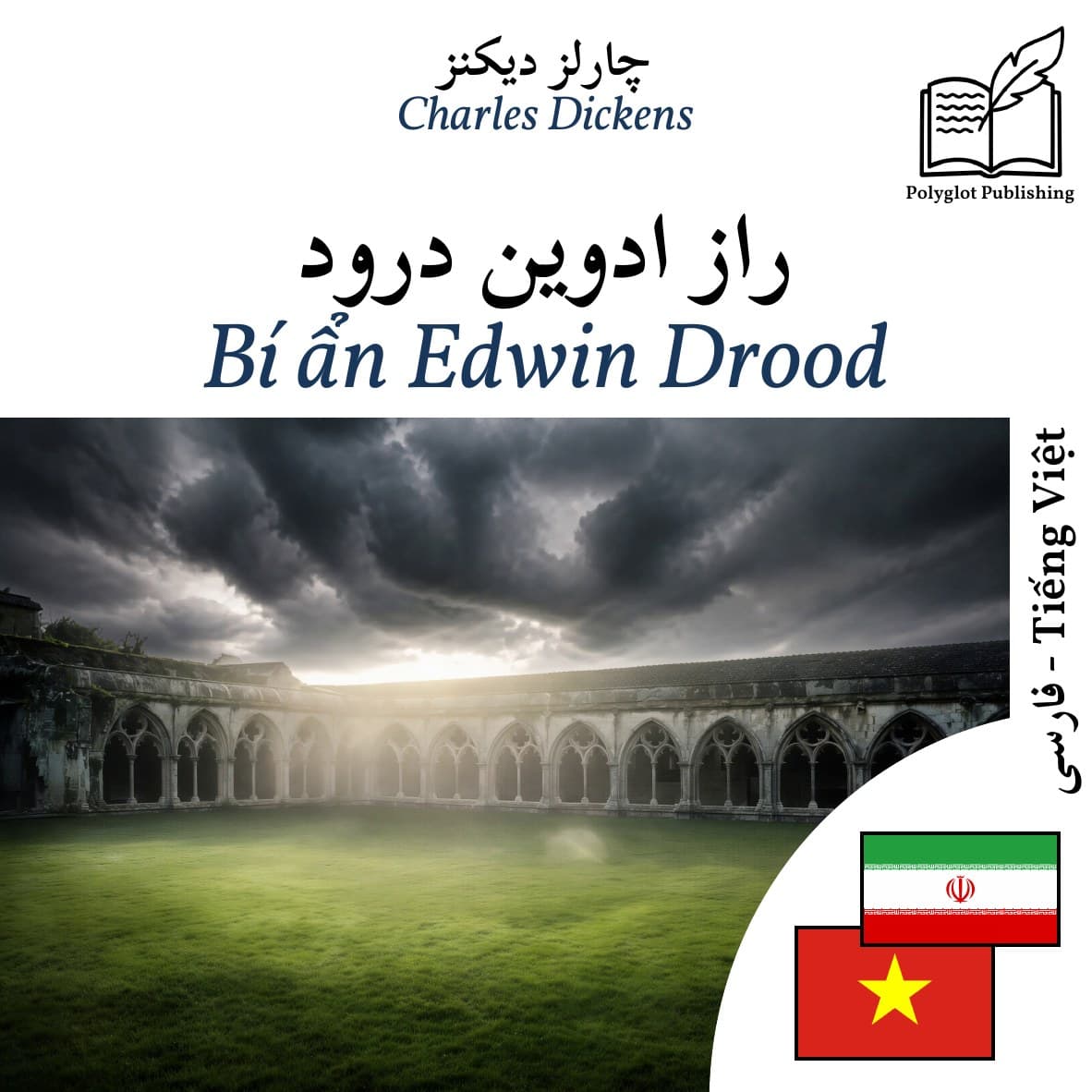 Bí ẩn Edwin Drood