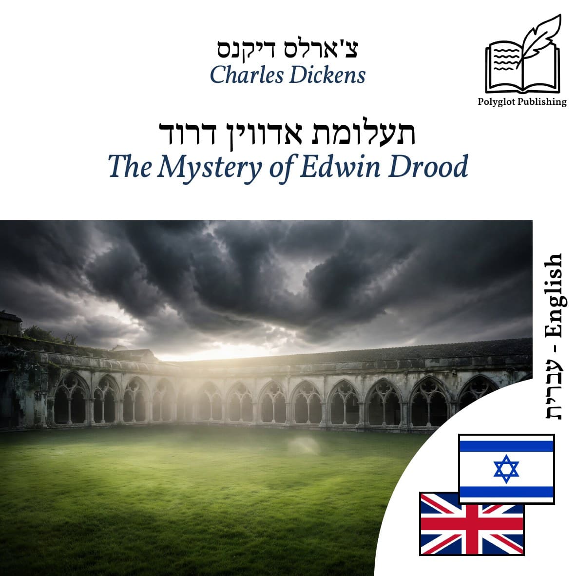The Mystery of Edwin Drood