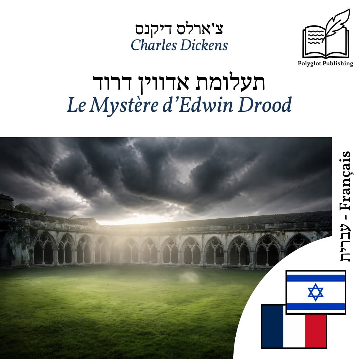 Le Mystère d’Edwin Drood