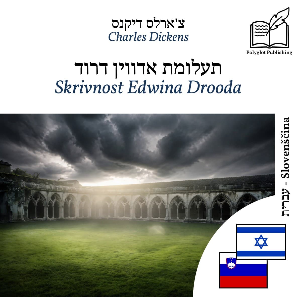 Skrivnost Edwina Drooda