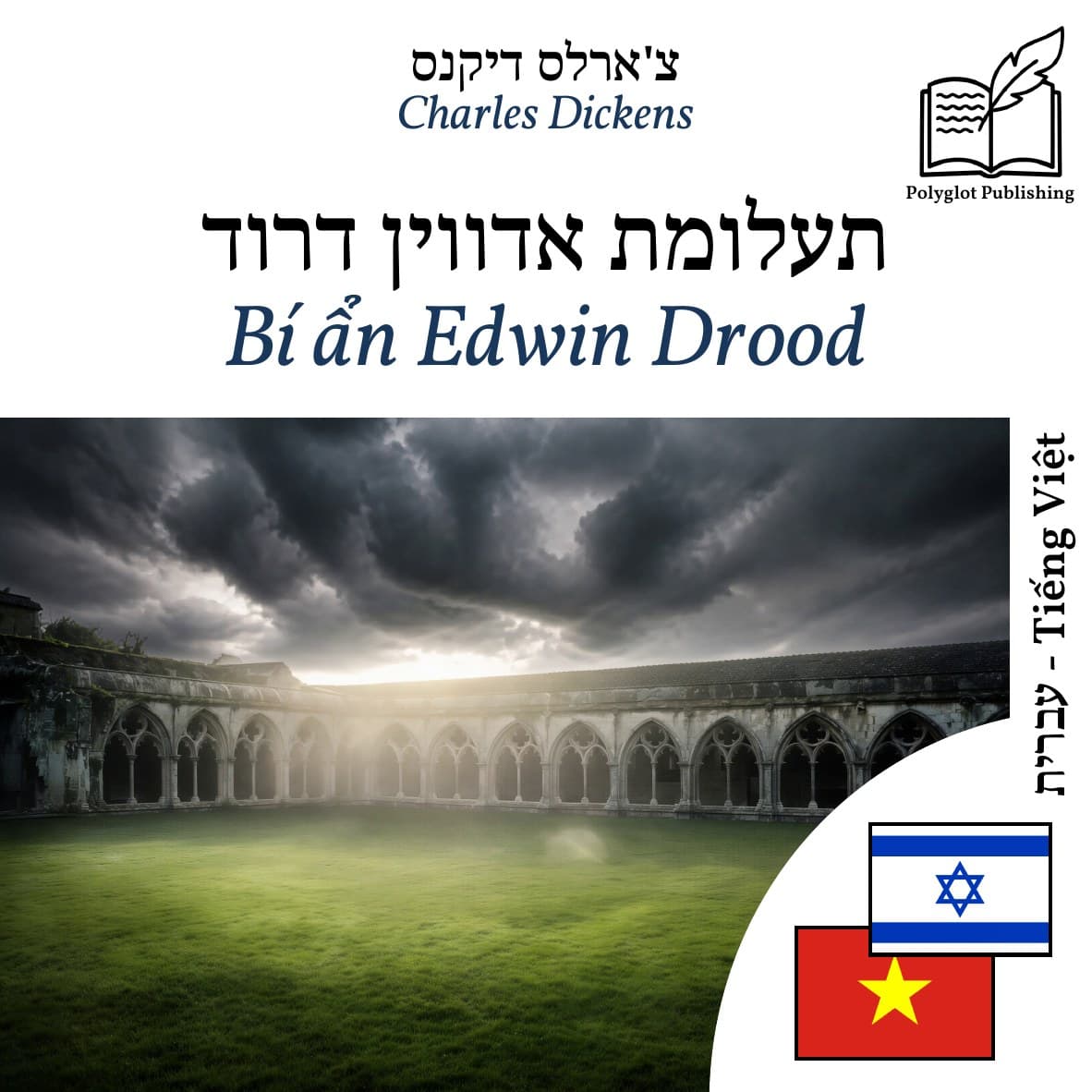 Bí ẩn Edwin Drood