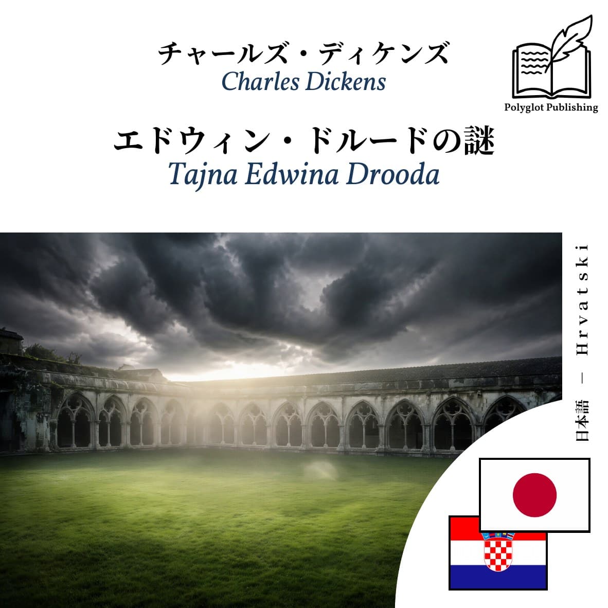 Tajna Edwina Drooda