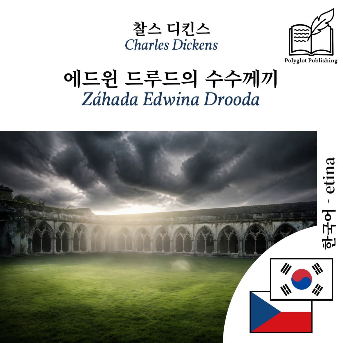 Záhada Edwina Drooda