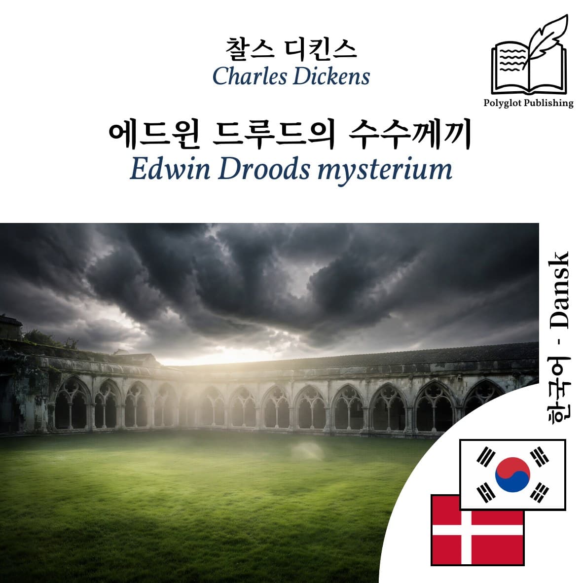 Edwin Droods mysterium