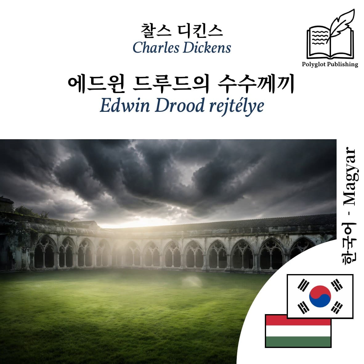 Edwin Drood rejtélye