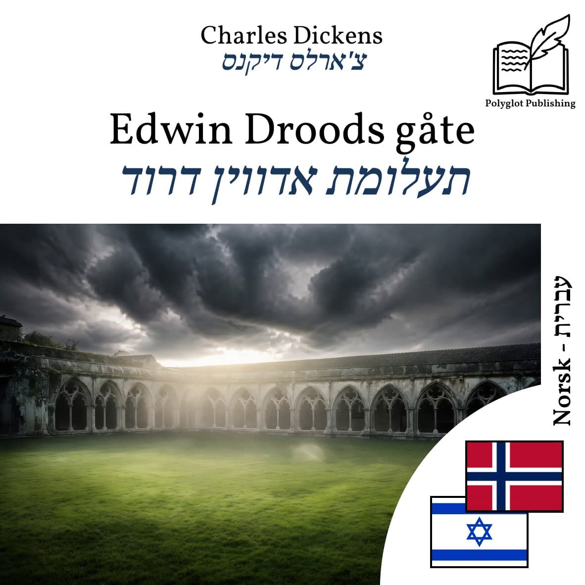 תעלומת אדווין דרוד