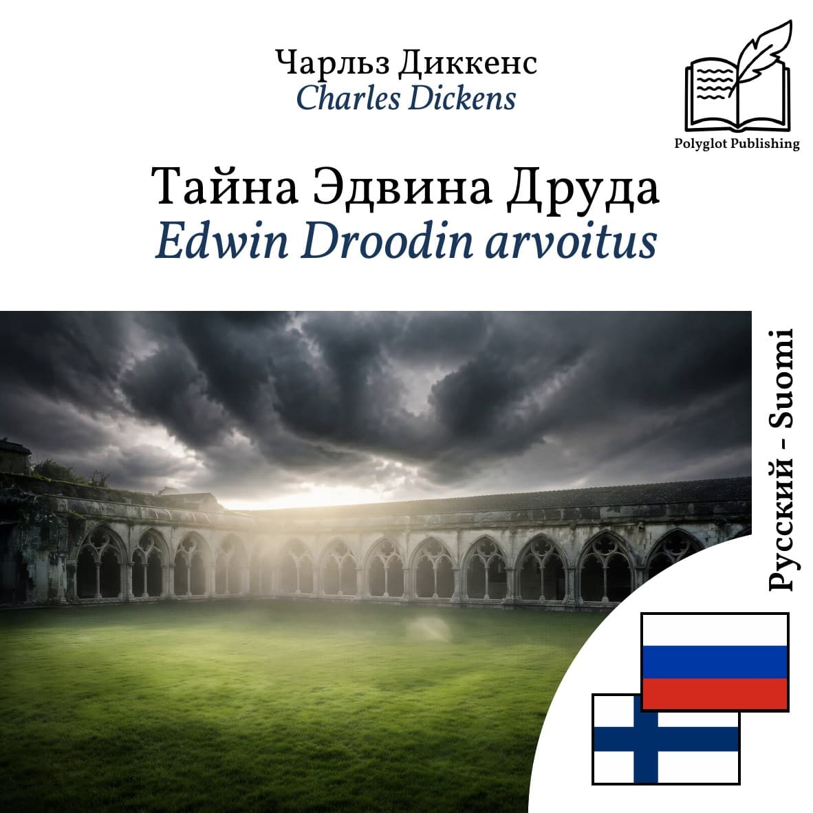 Edwin Droodin arvoitus
