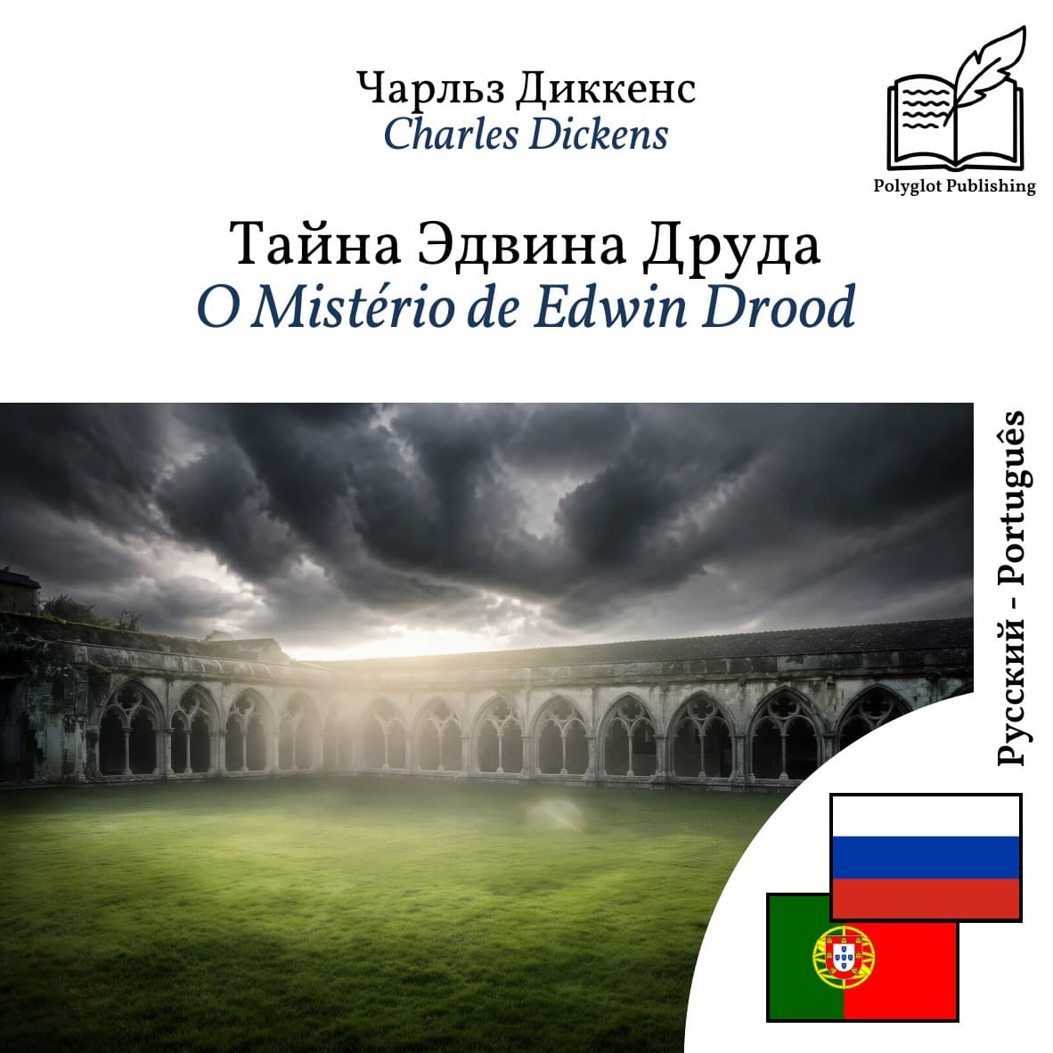 O Mistério de Edwin Drood