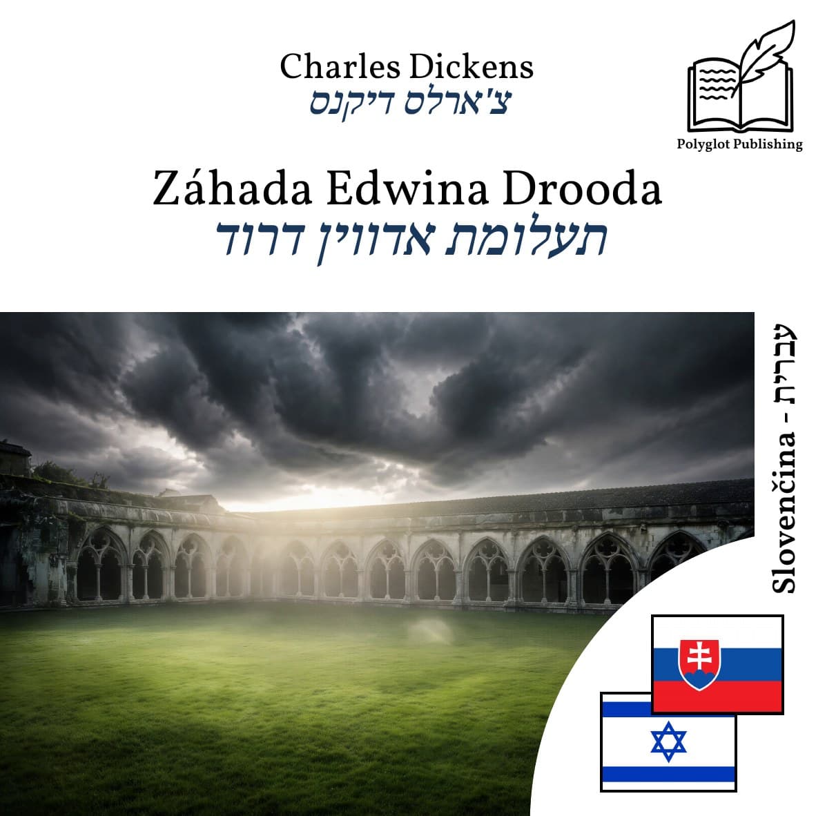 תעלומת אדווין דרוד