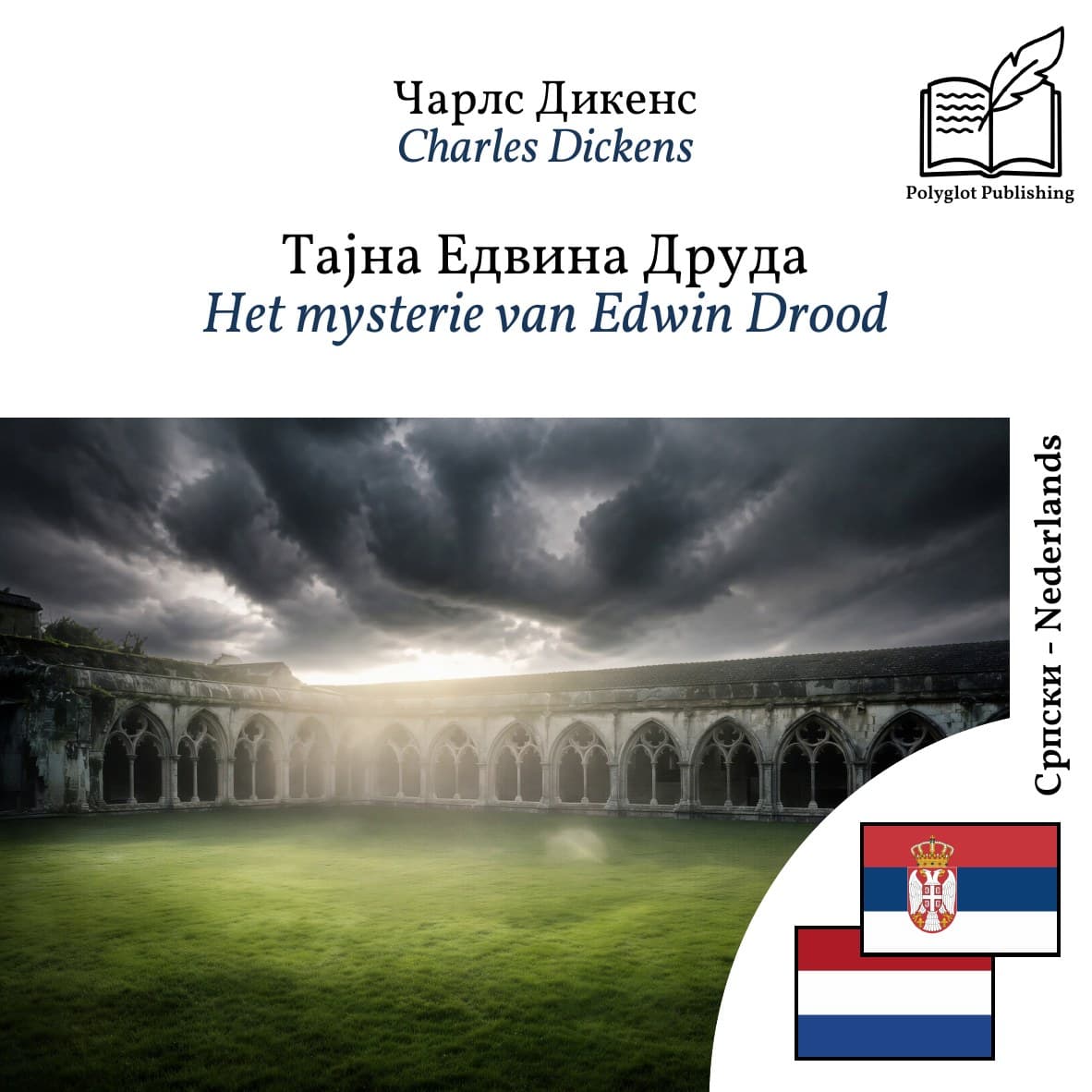 Het mysterie van Edwin Drood