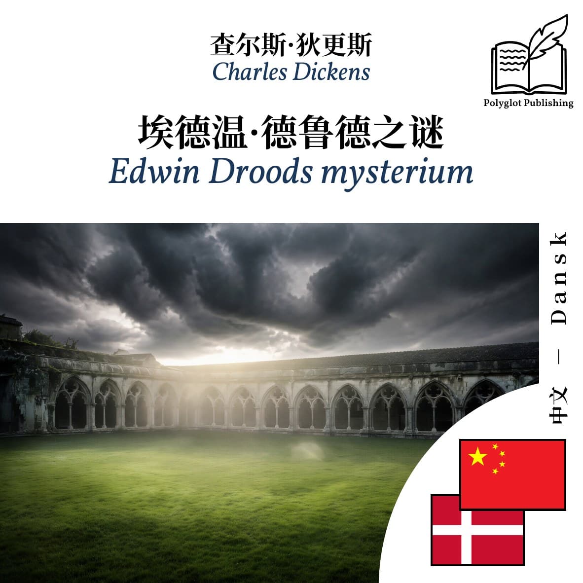 Edwin Droods mysterium