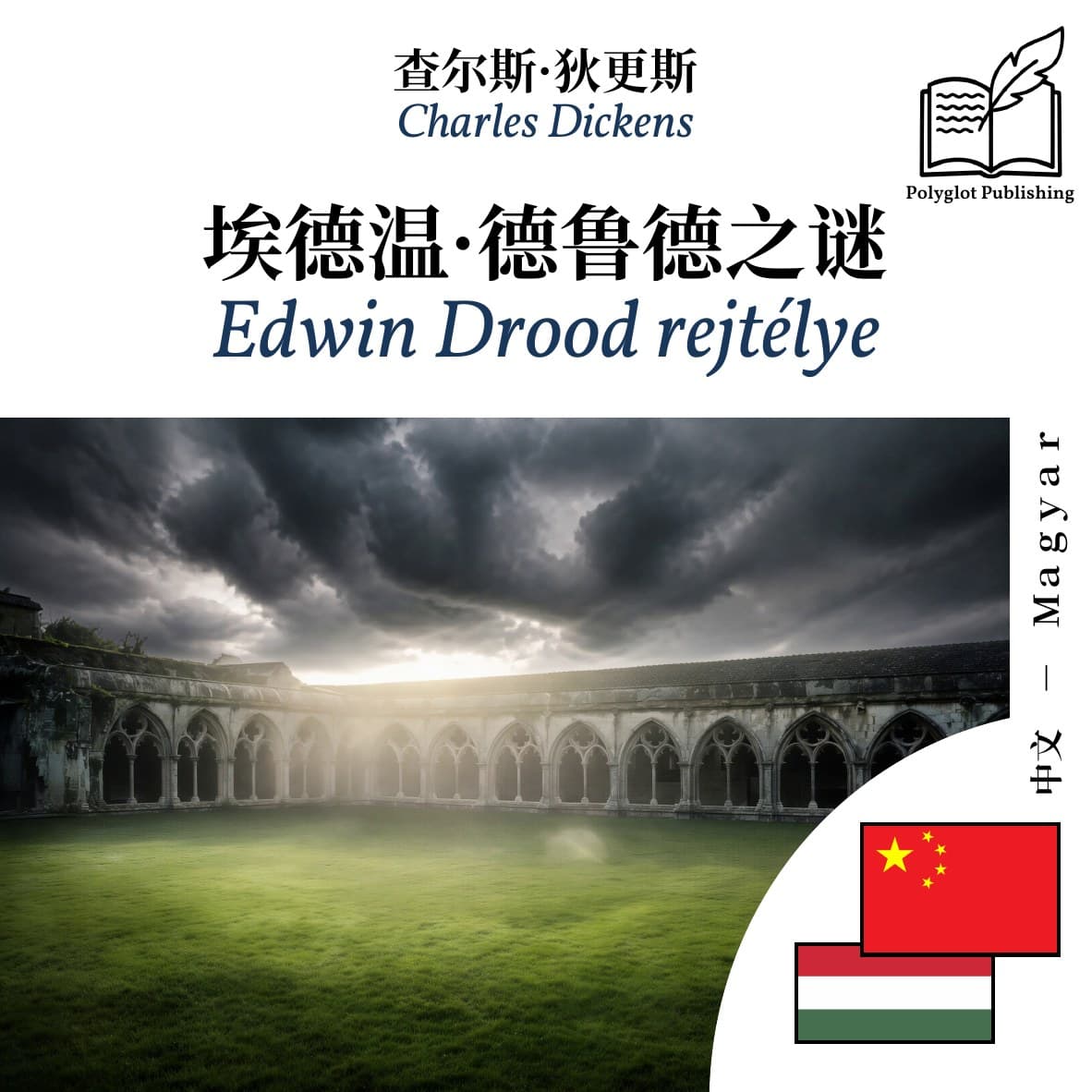 Edwin Drood rejtélye