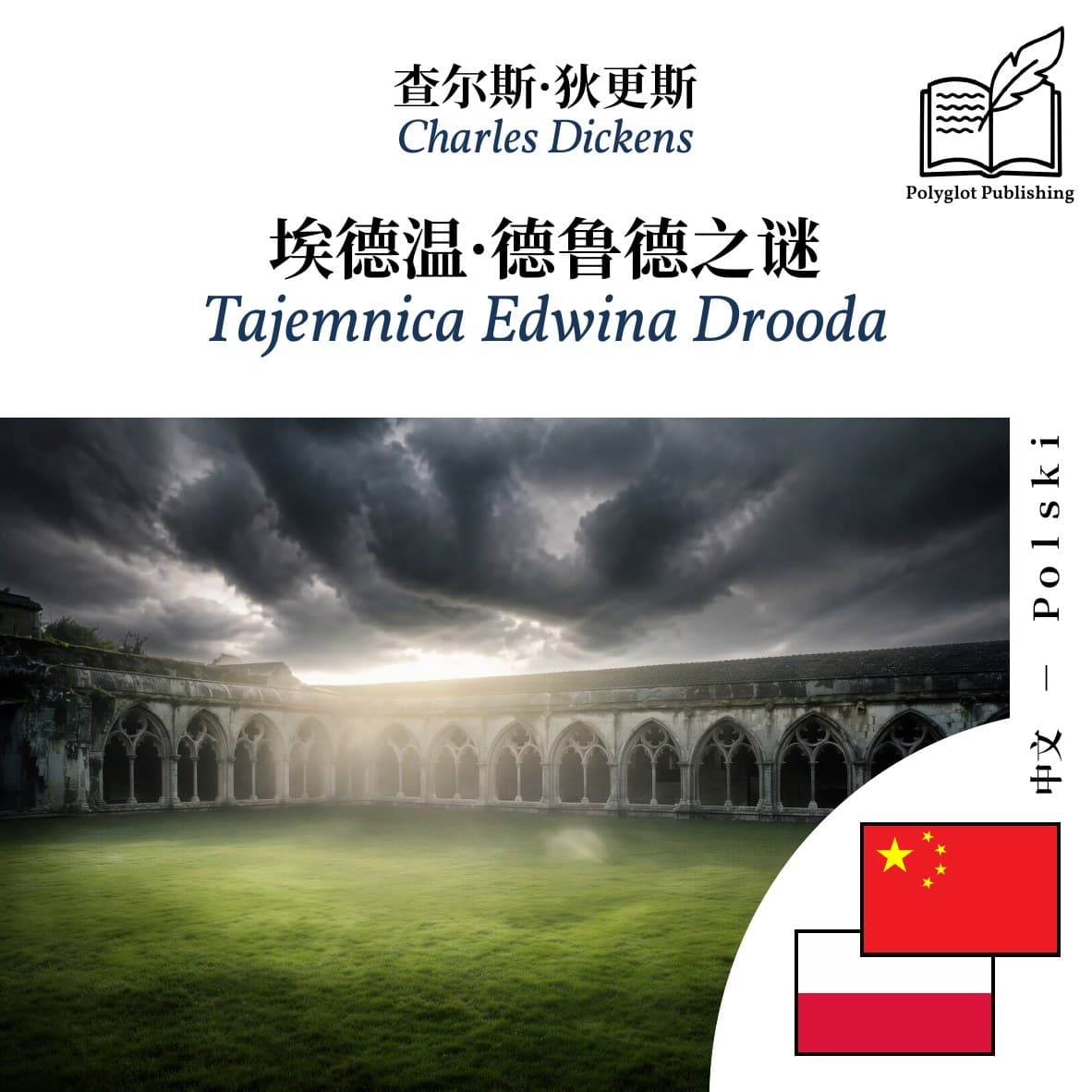 Tajemnica Edwina Drooda