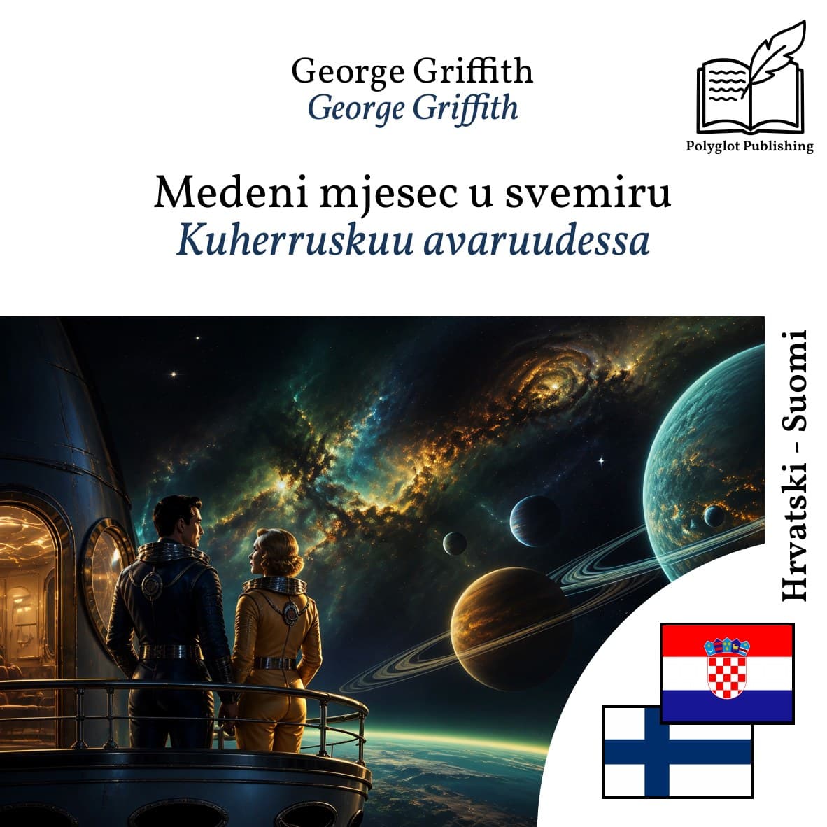 Kuherruskuu avaruudessa
