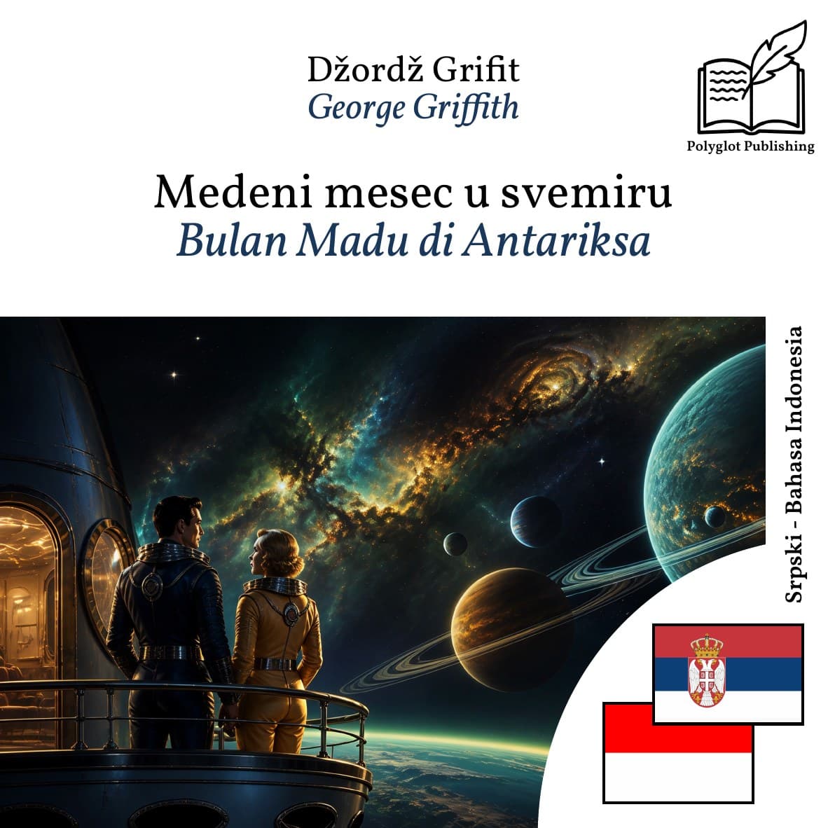 Bulan Madu di Antariksa
