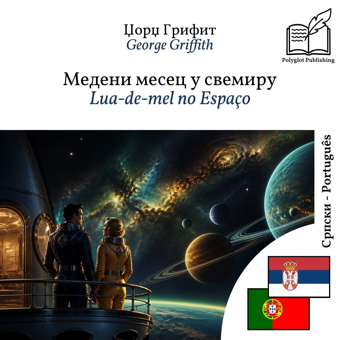 Lua‑de‑mel no Espaço