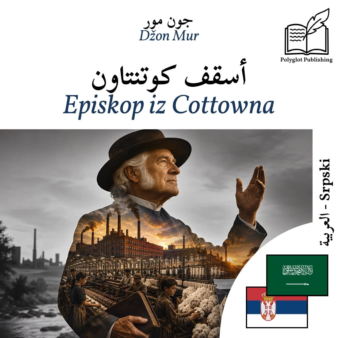 Episkop iz Cottowna