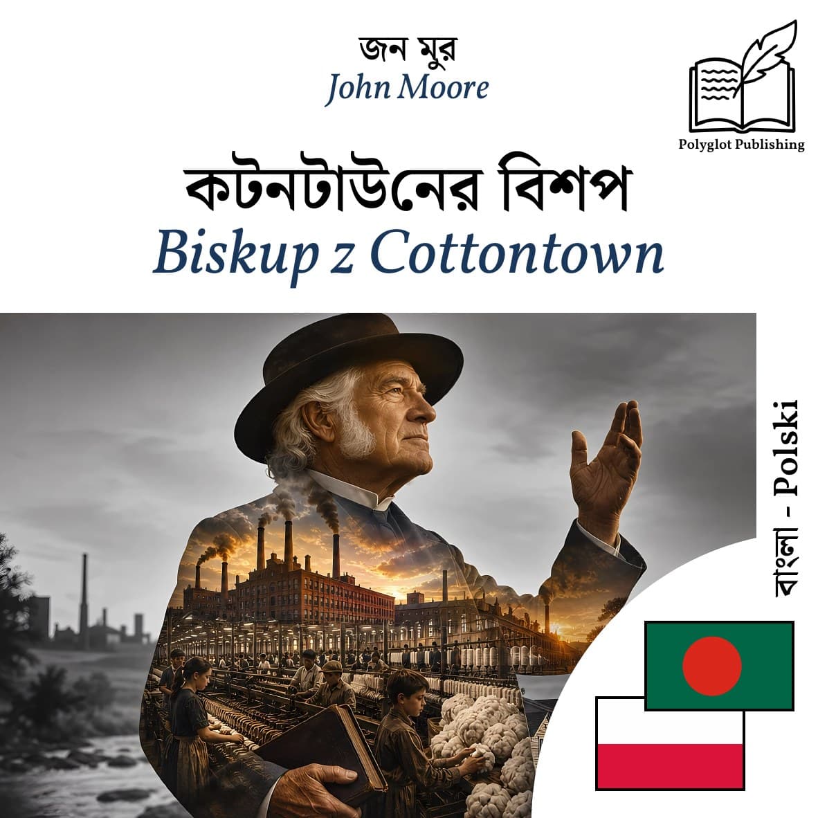 Biskup z Cottontown