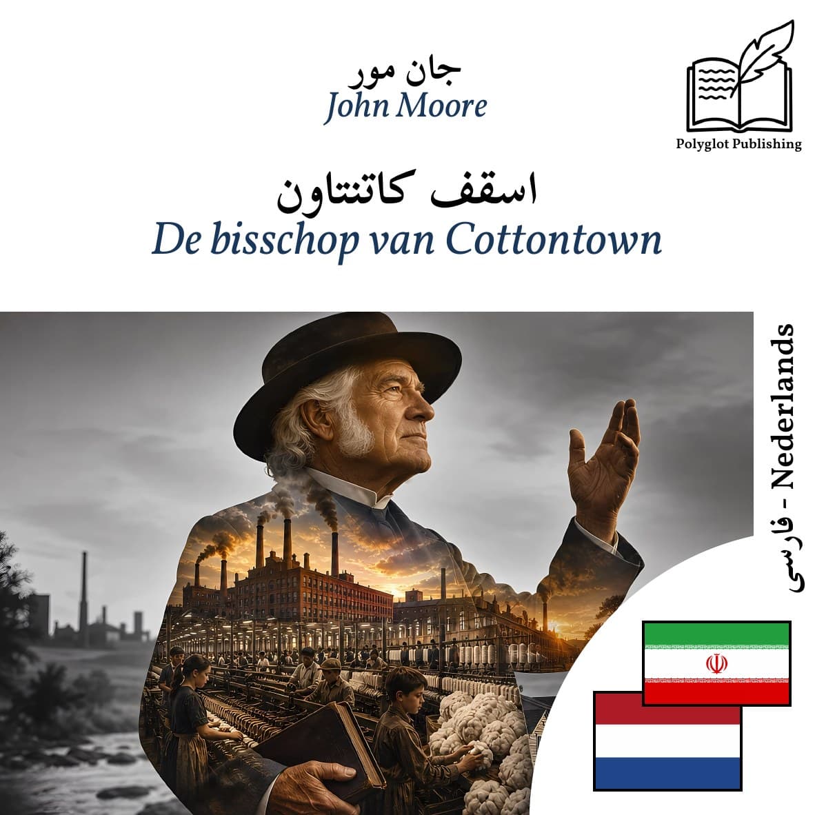 De bisschop van Cottontown