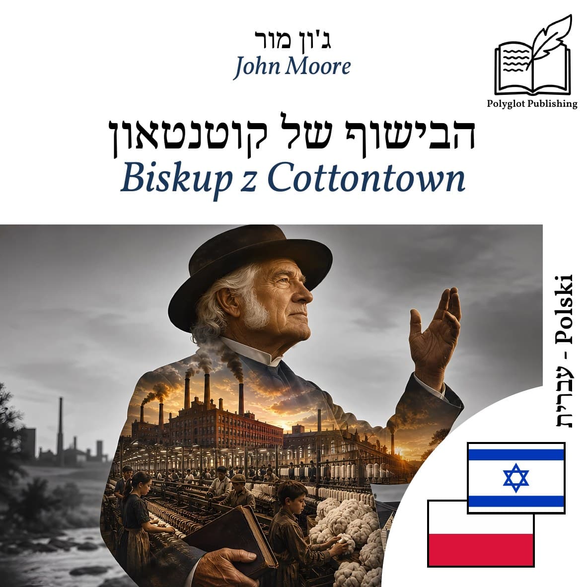 Biskup z Cottontown