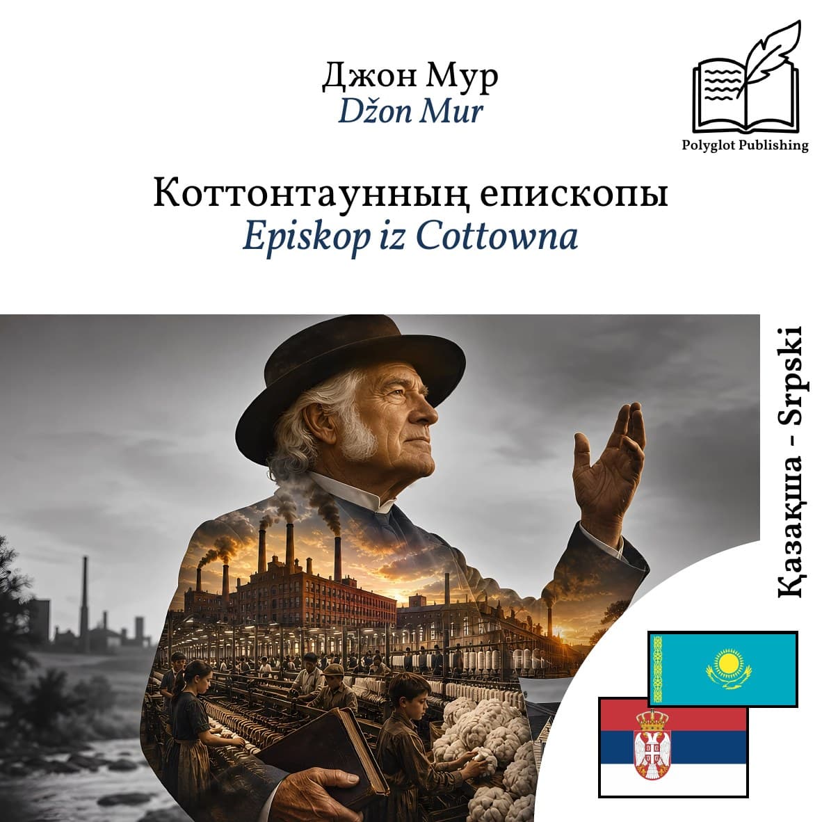 Episkop iz Cottowna