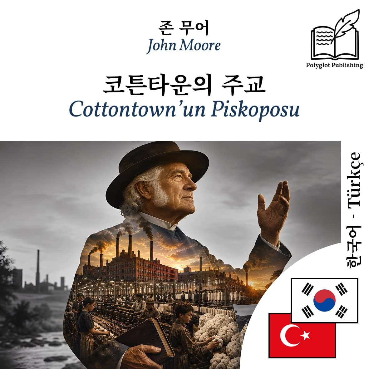 Cottontown’un Piskoposu