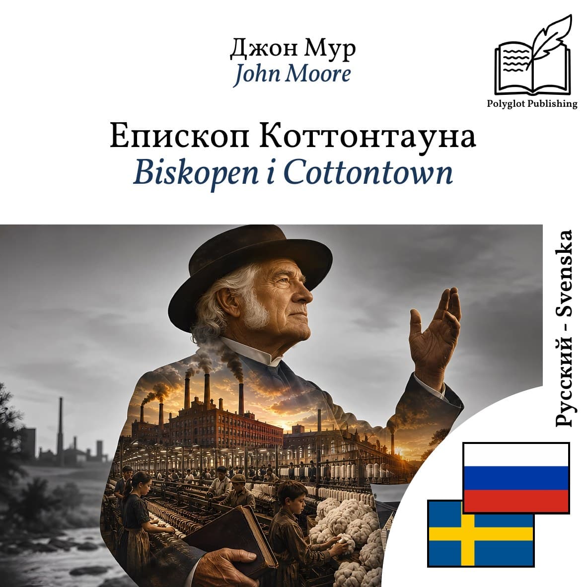 Biskopen i Cottontown