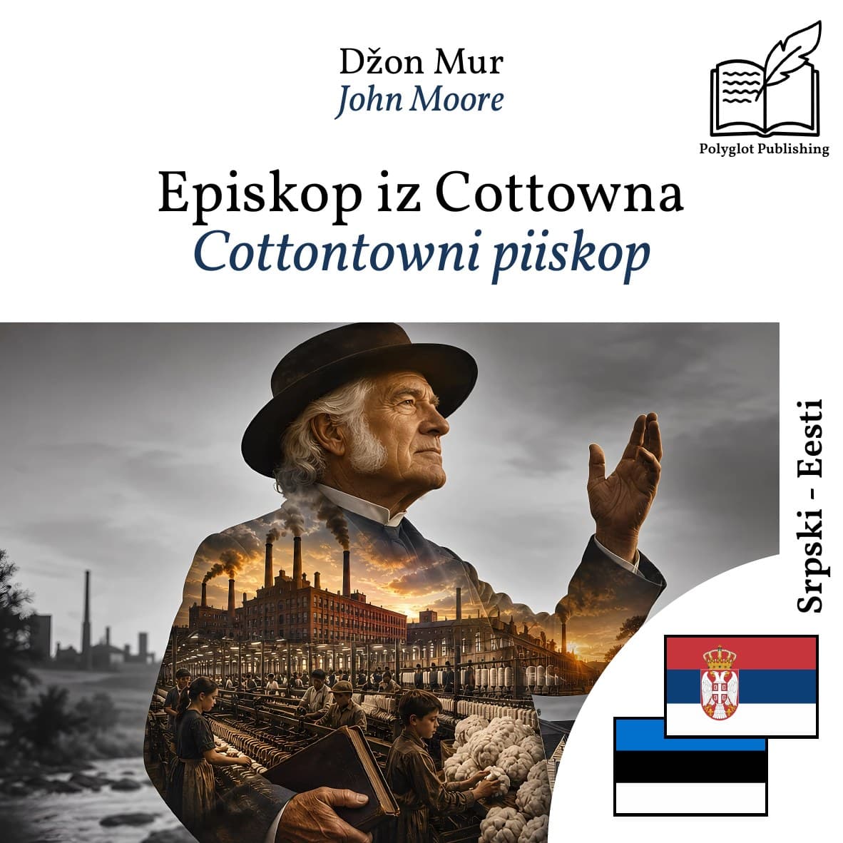Cottontowni piiskop