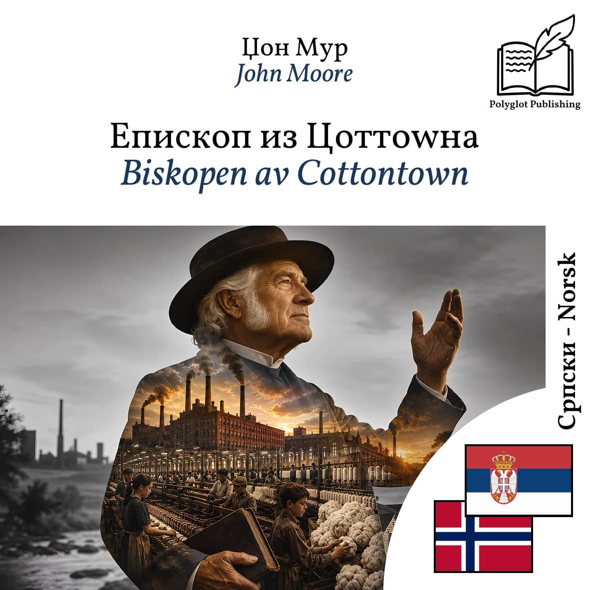 Biskopen av Cottontown