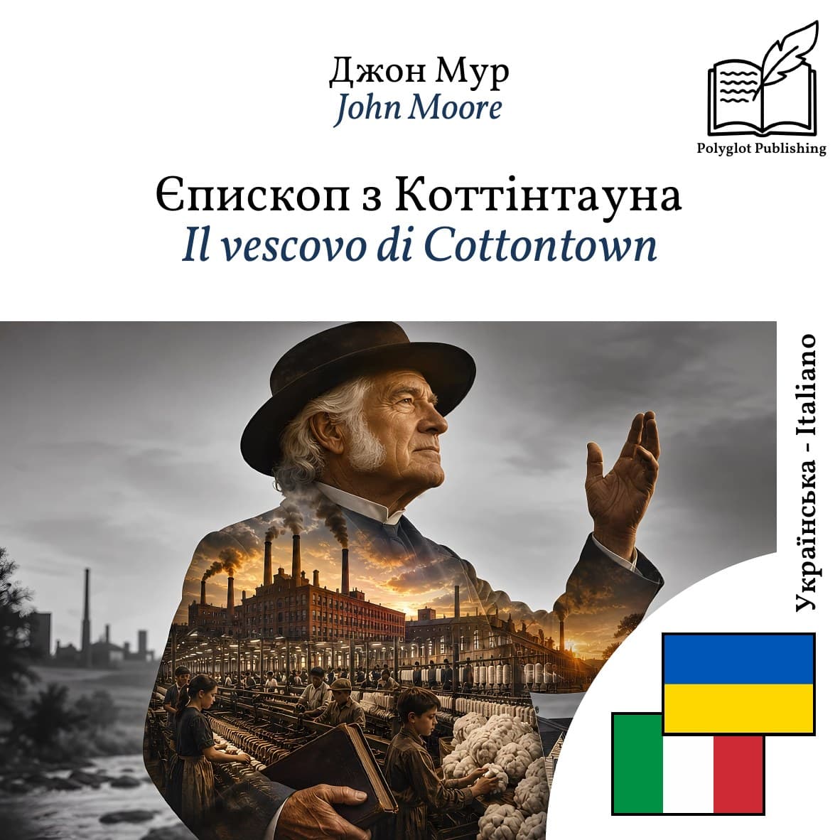 Il vescovo di Cottontown
