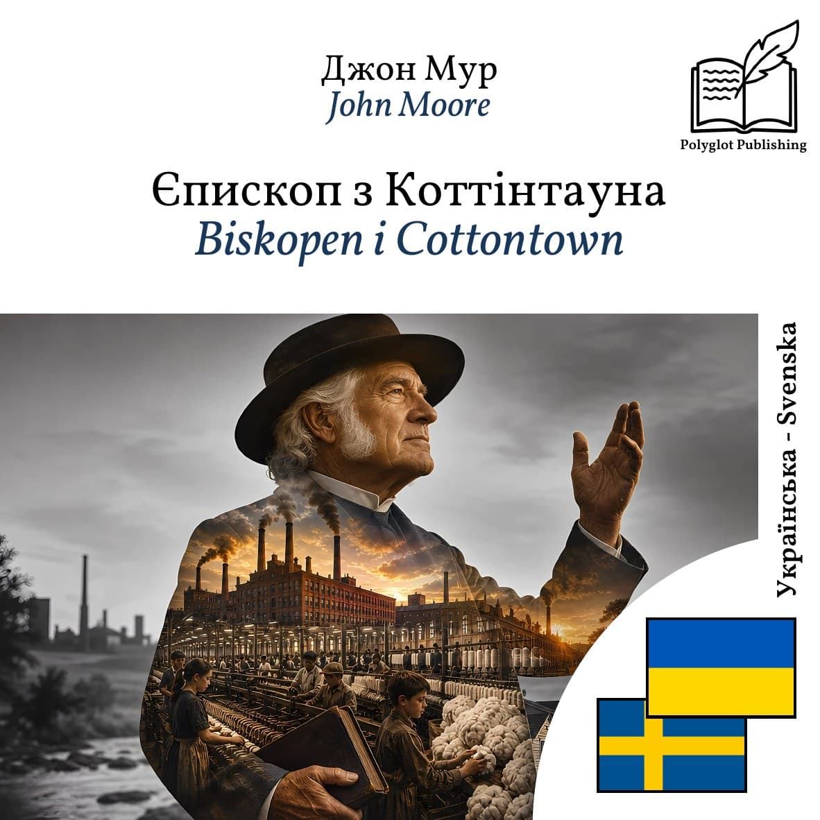 Biskopen i Cottontown