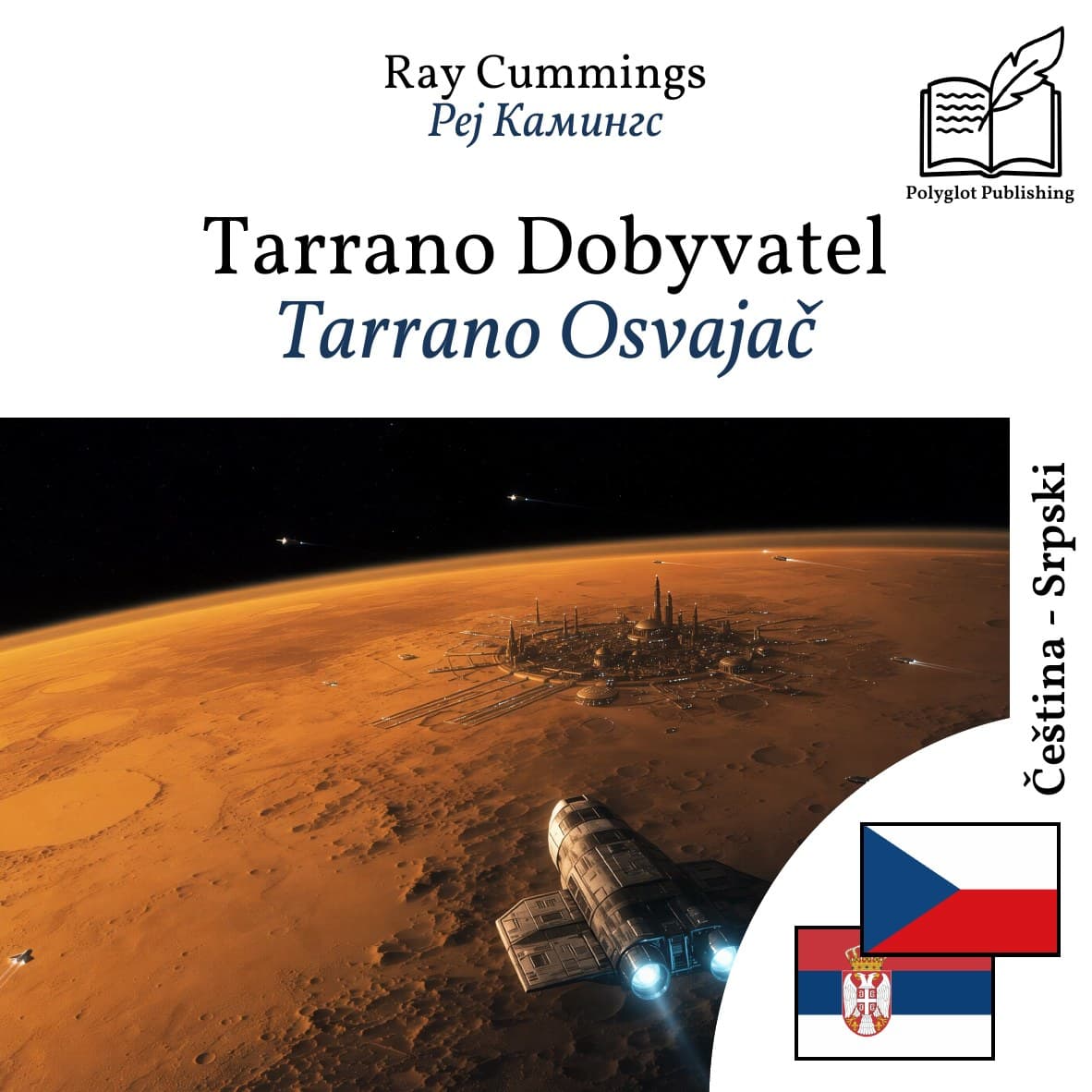 Tarrano Osvajač