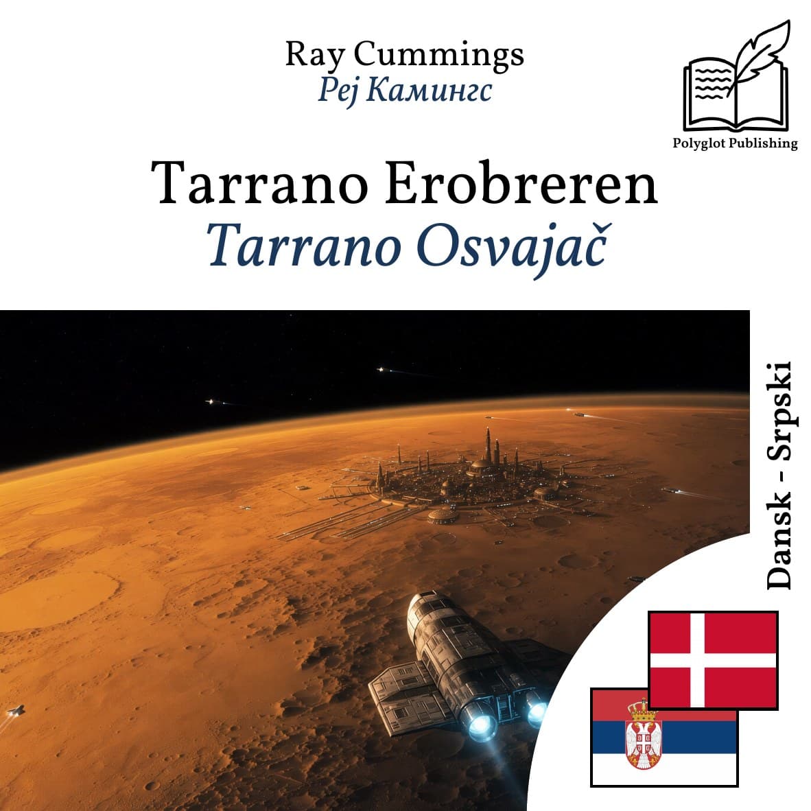 Tarrano Osvajač