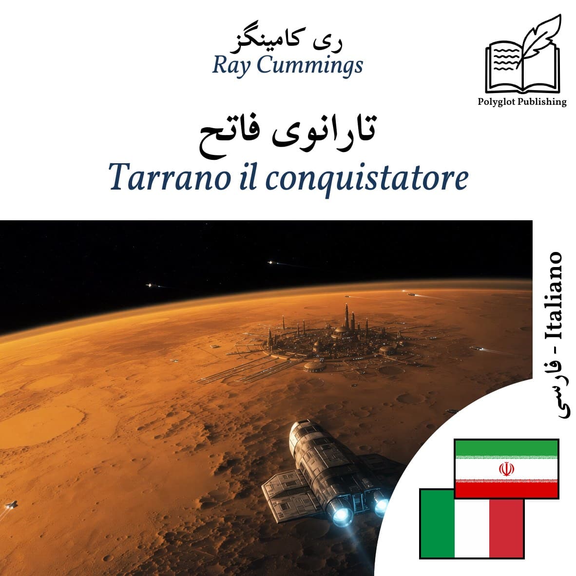Tarrano il conquistatore
