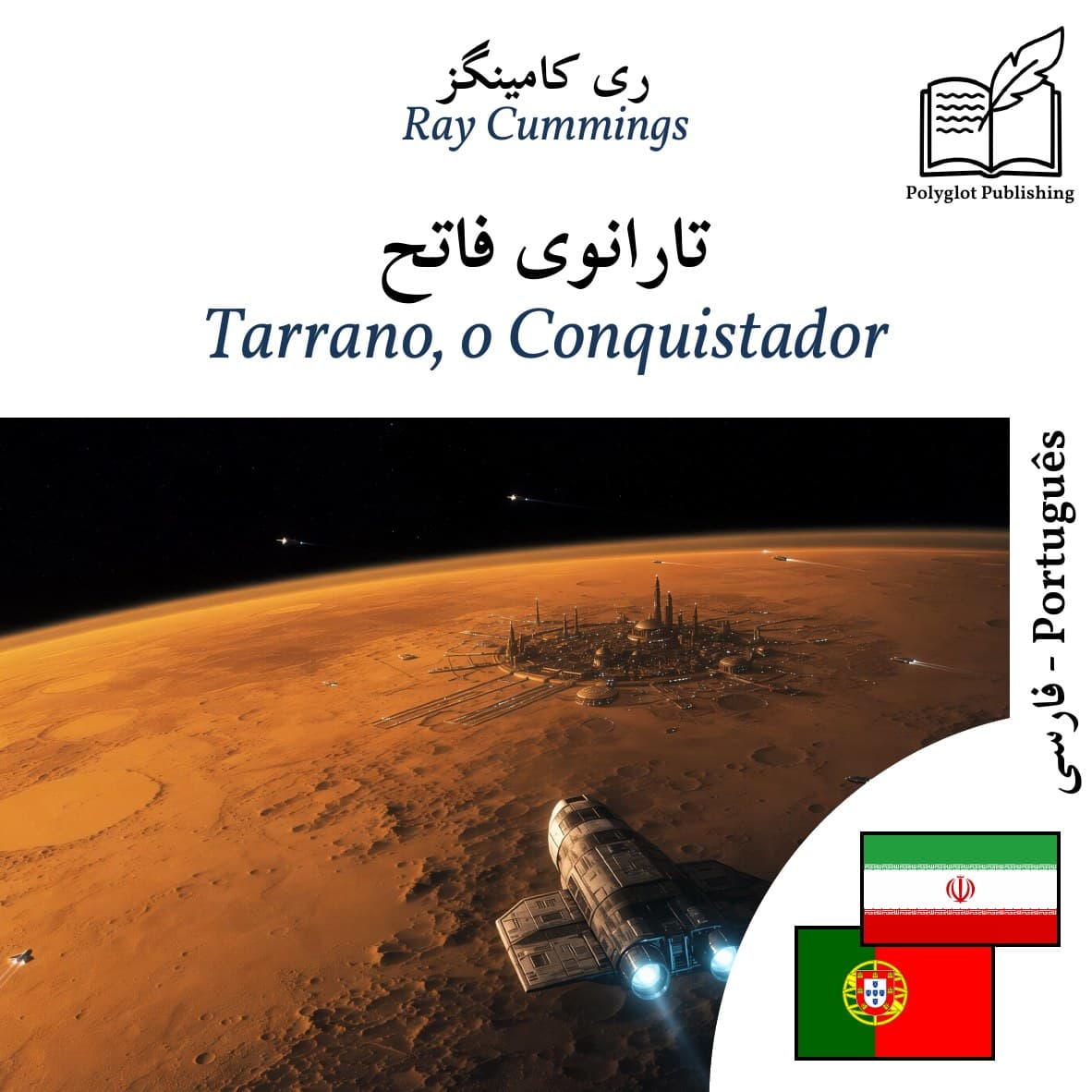 Tarrano, o Conquistador