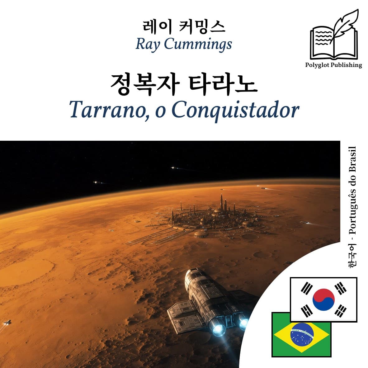 Tarrano, o Conquistador