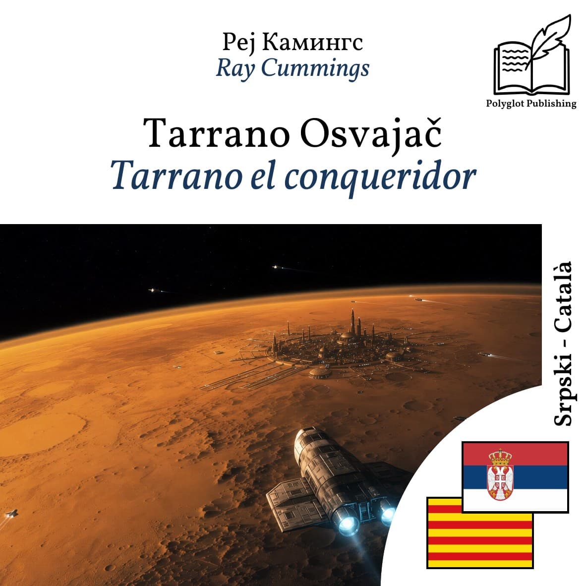 Tarrano el conqueridor
