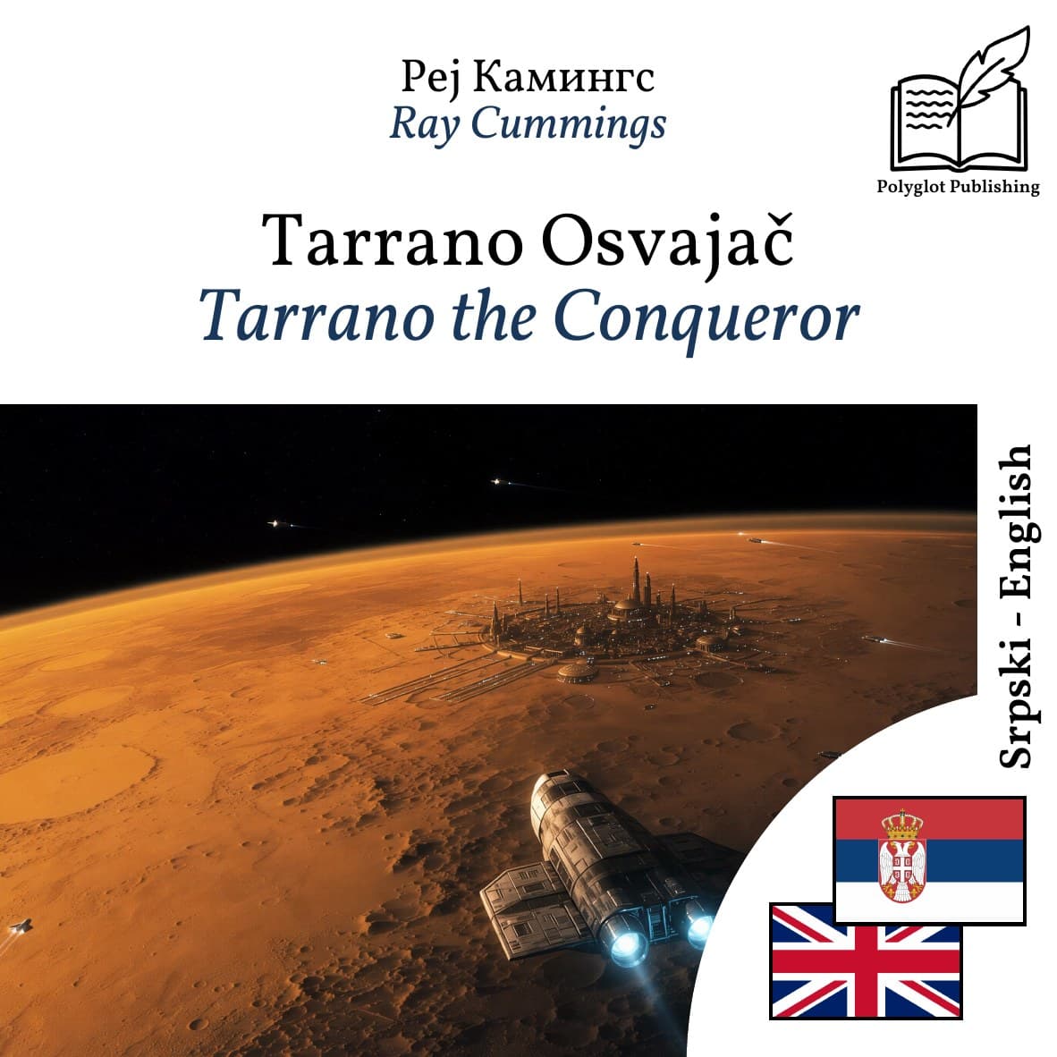 Tarrano the Conqueror
