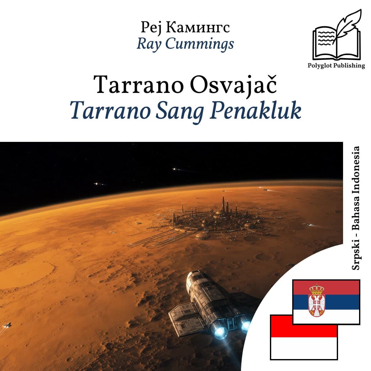 Tarrano Sang Penakluk