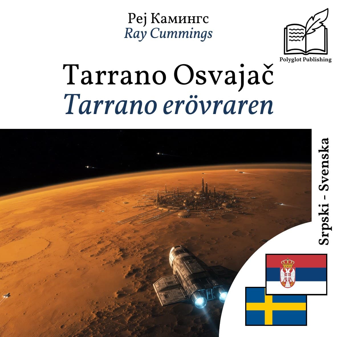 Tarrano erövraren