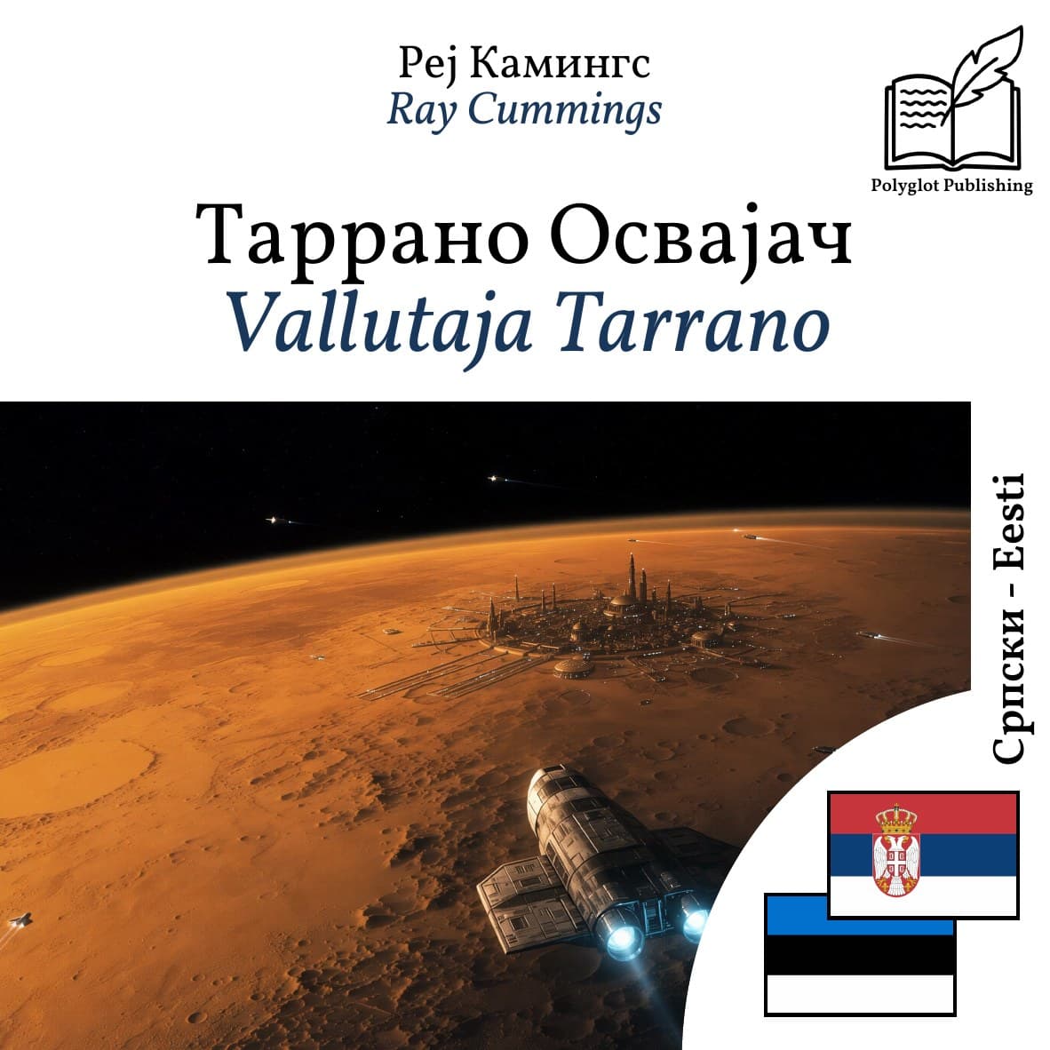 Vallutaja Tarrano