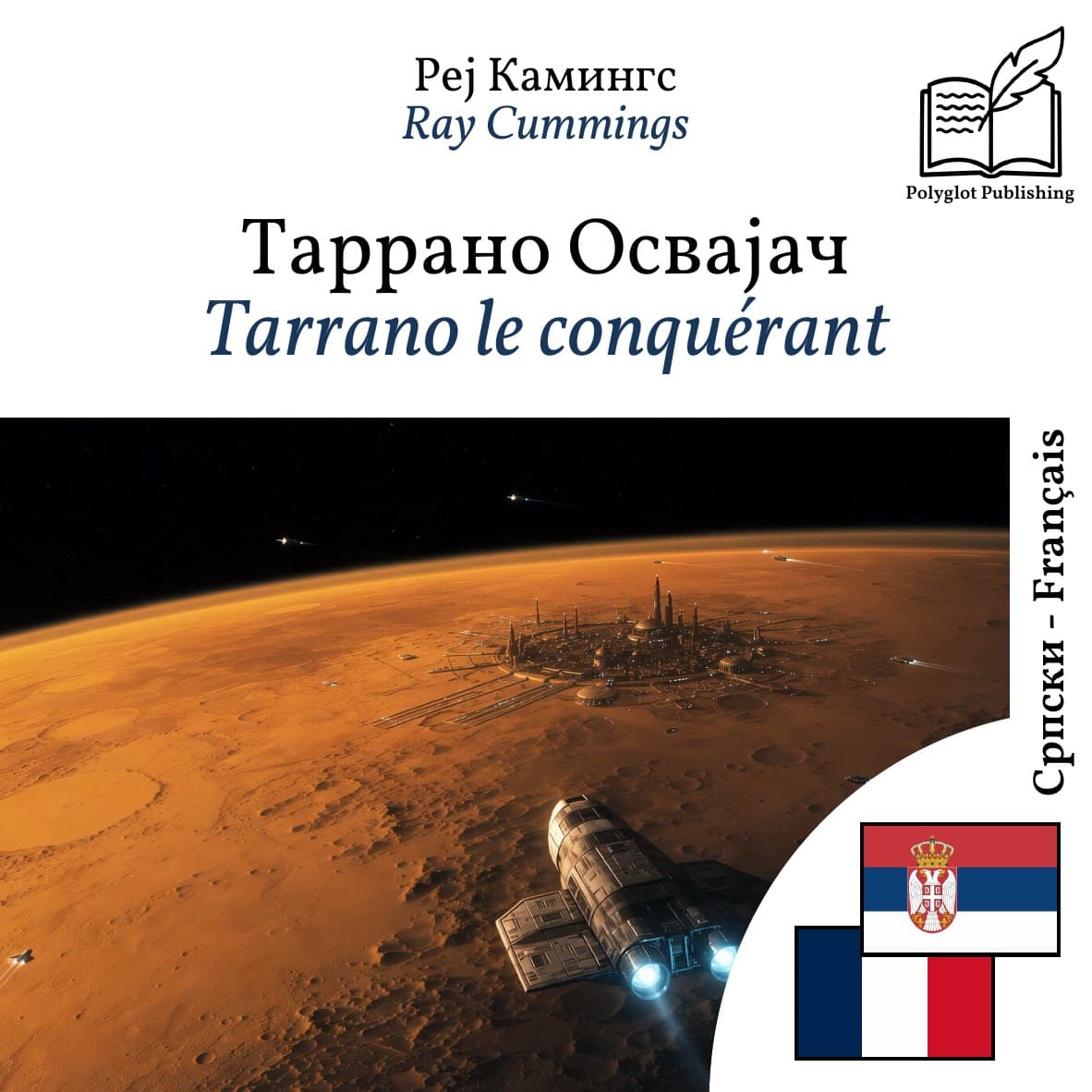 Tarrano le conquérant