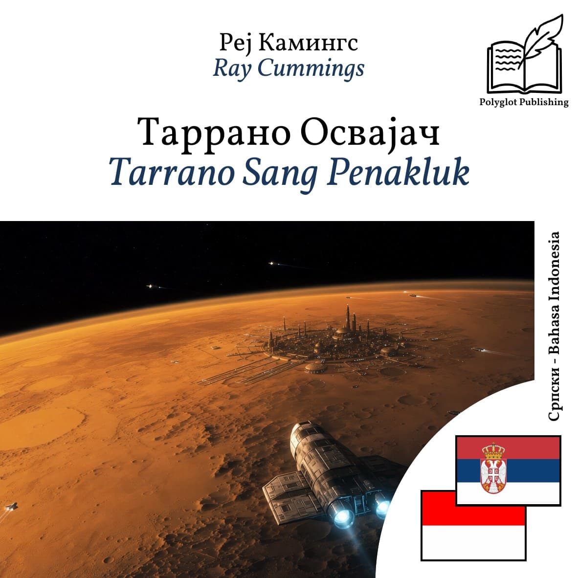 Tarrano Sang Penakluk