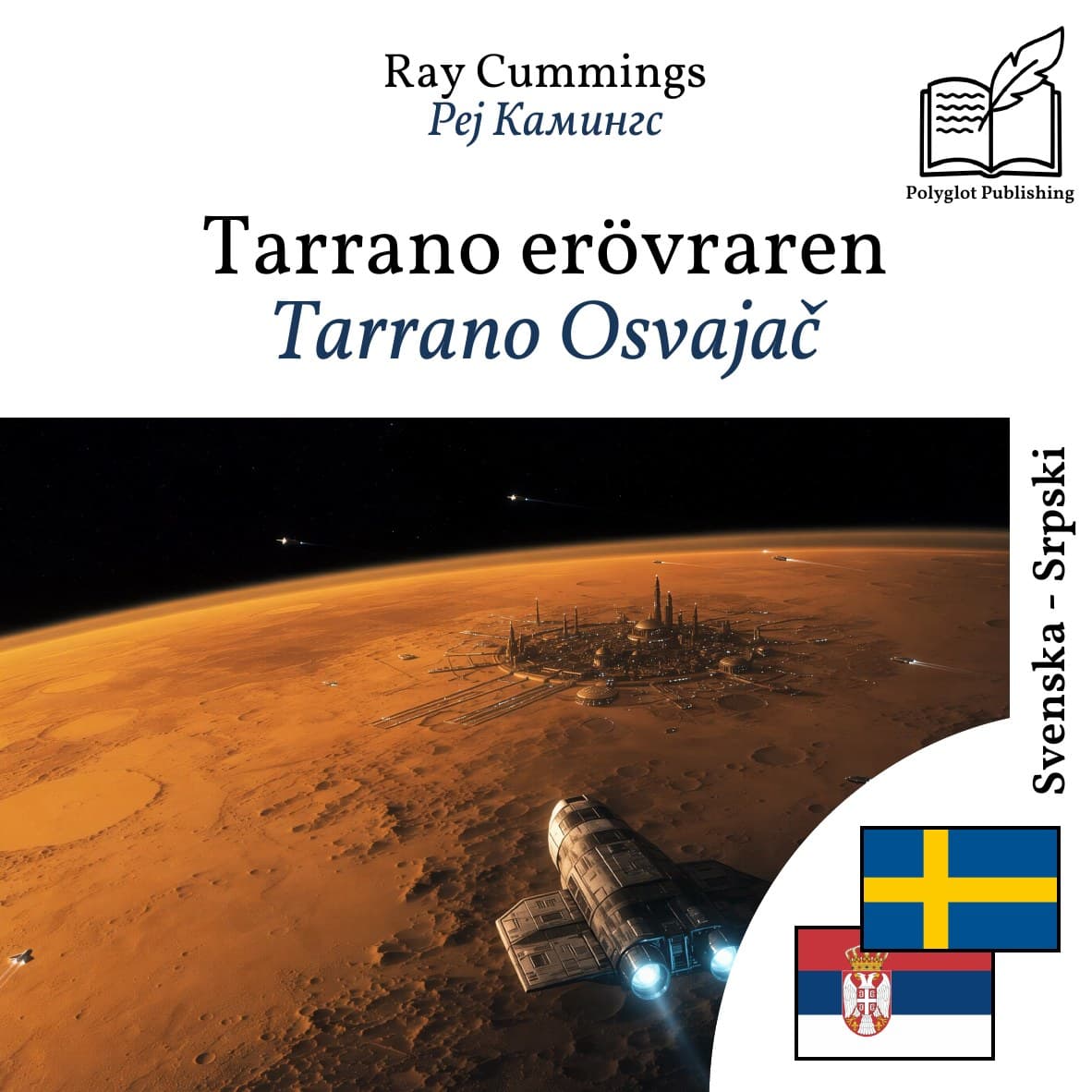 Tarrano Osvajač