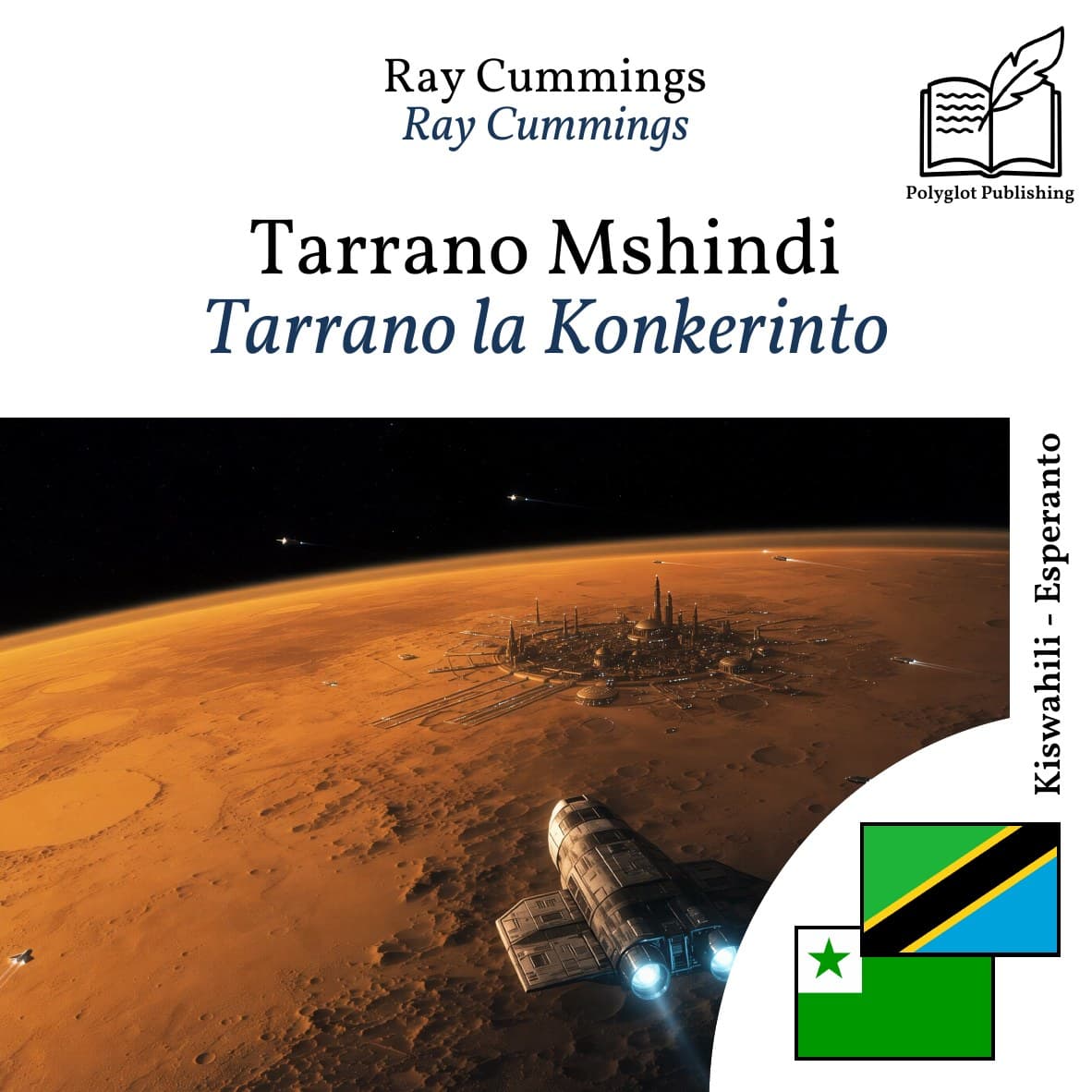 Tarrano la Konkerinto