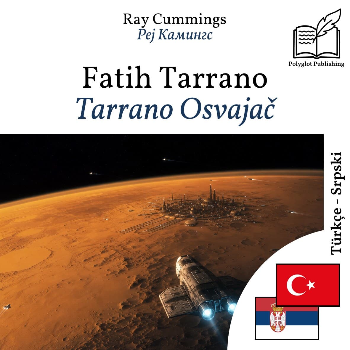 Tarrano Osvajač